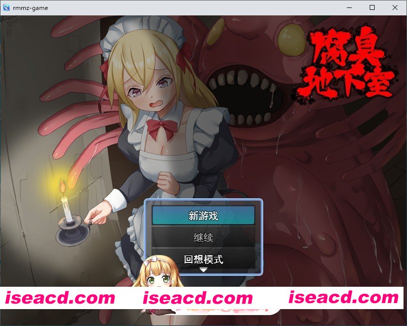 [RPG/汉化]腐臭地下室 挂载AI汉化版[新汉化][FM/1.1G/百度]