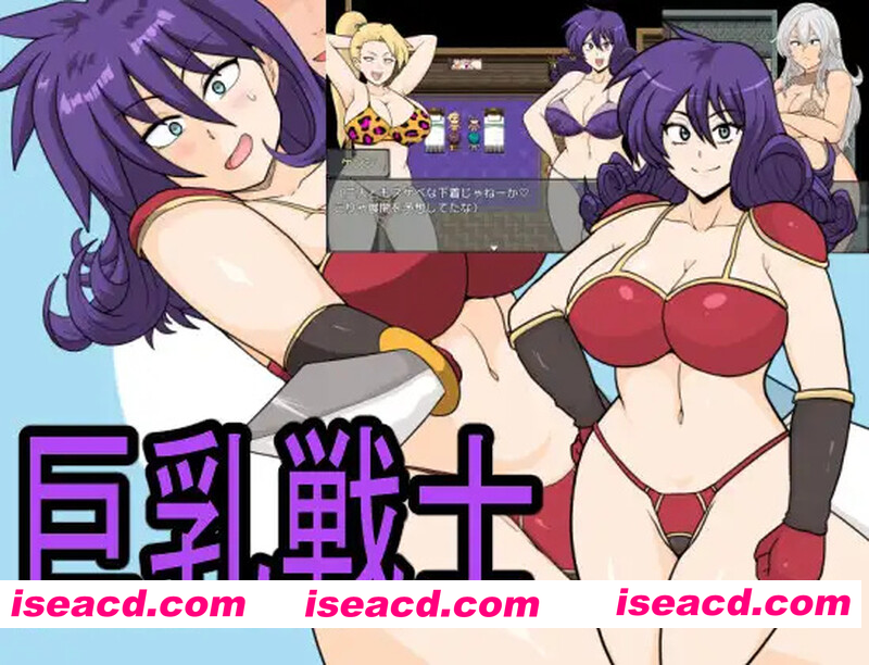 [PC-RPG] 新汉化[探索RPG/被NTR/淫乱] 巨乳战士 巨乳戦士 Ver25.02.03 内嵌AI汉化版+全回想存档 [2.0G][BD]