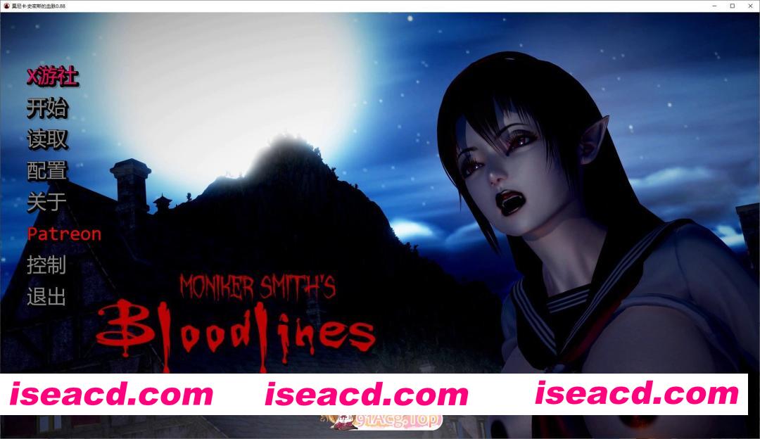 [欧美SLG/汉化/动态]史密斯的血统 V0.88 AI汉化版[FM/5G/百度]