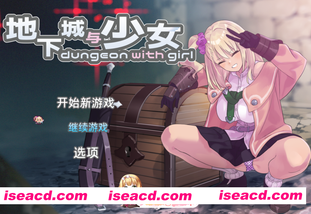 PC爆款[肉鸽迷宫RPG调教养成动态]地下城与少女 ダンジョンウィズガール官方中文+全CG存档[1.3G]百度/迅雷/夸克/UC