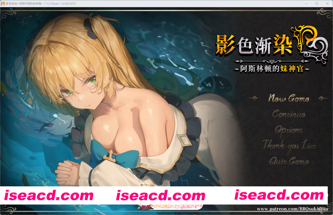 [精品RPG/中文/NTR/CV] 影色渐染~阿斯林顿的妹神官~V1.12 STEAM官方中文正式步兵版+存档 [更新] [FM/3.7G/百度]