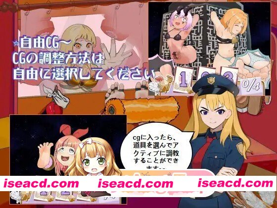 [RPG/动态/AI汉化/新作] くすぐり怪盗ハナ – 真オーガディス呓笑回想録 动态AI汉化版 [1.52G]