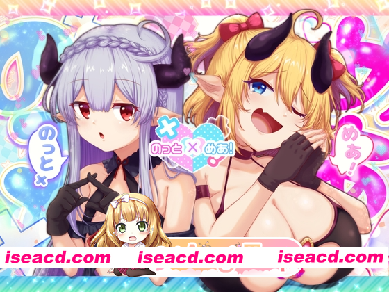 [PC-RPG] 新汉化[日式RPG] 要遵守规矩哦！ のっとめあ！ [黑猫]内嵌AI汉化版+全回想存档 [3.70G][BD]