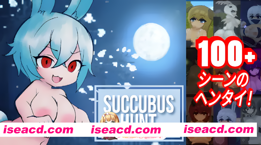 [日系像素ACT/官中/后宫/PC+安卓]魅魔狩猎 Succubus Hunt v1.52 官方中文正式版[1.08G]