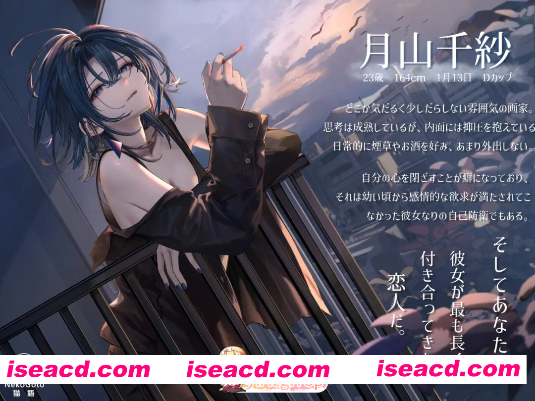 [PC-SLG] 新作[模拟SLG/纯爱/触摸抚摸] 邂逅朝雾：烟草的残香与黎明的你 出会い朝霧:煙草の残り香と夜明けの君 v1.2.0 官中版 [330M][BD]