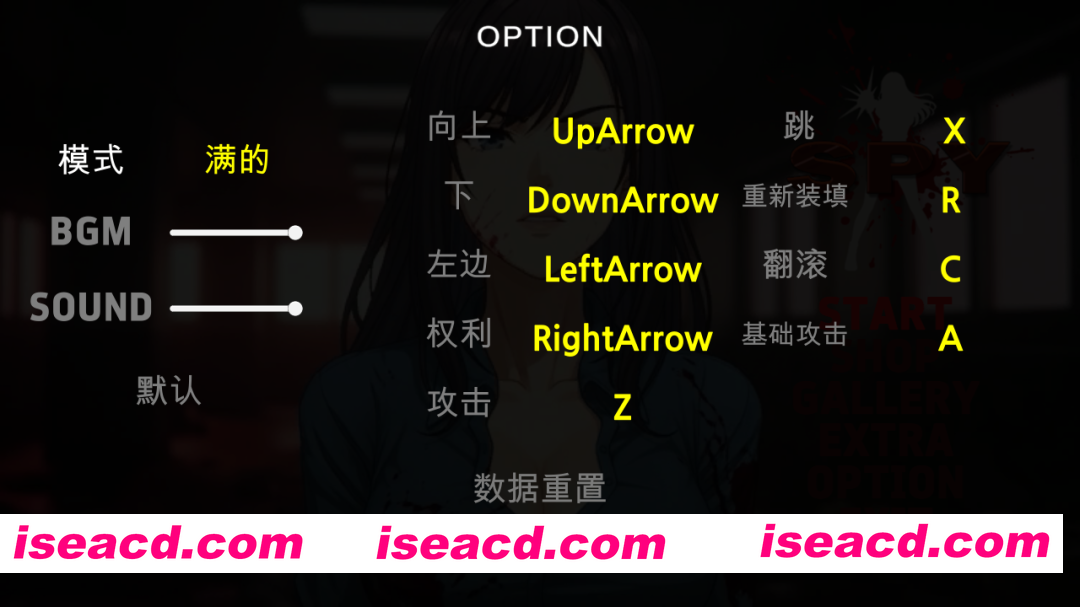 图片[4]-【日系ACT/官中/全动态/NTR/PC】间谍 SPY 官方中文版【1.79G/CV】-嘤嘤怪之家