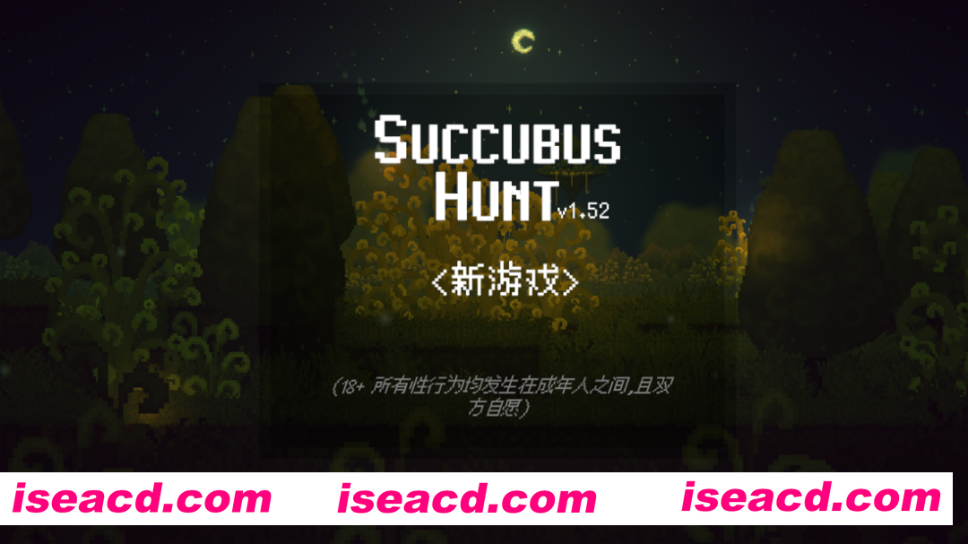 图片[2]-【日系像素ACT/官中/后宫/PC+安卓】魅魔狩猎 Succubus Hunt v1.52 官方中文正式版【1.08G】-嘤嘤怪之家
