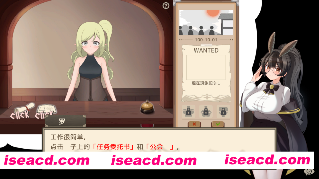 图片[4]-【互动SLG/官中/奇幻/PC】拜托了！Quest Please! 官方中文版【1.08G】-嘤嘤怪之家