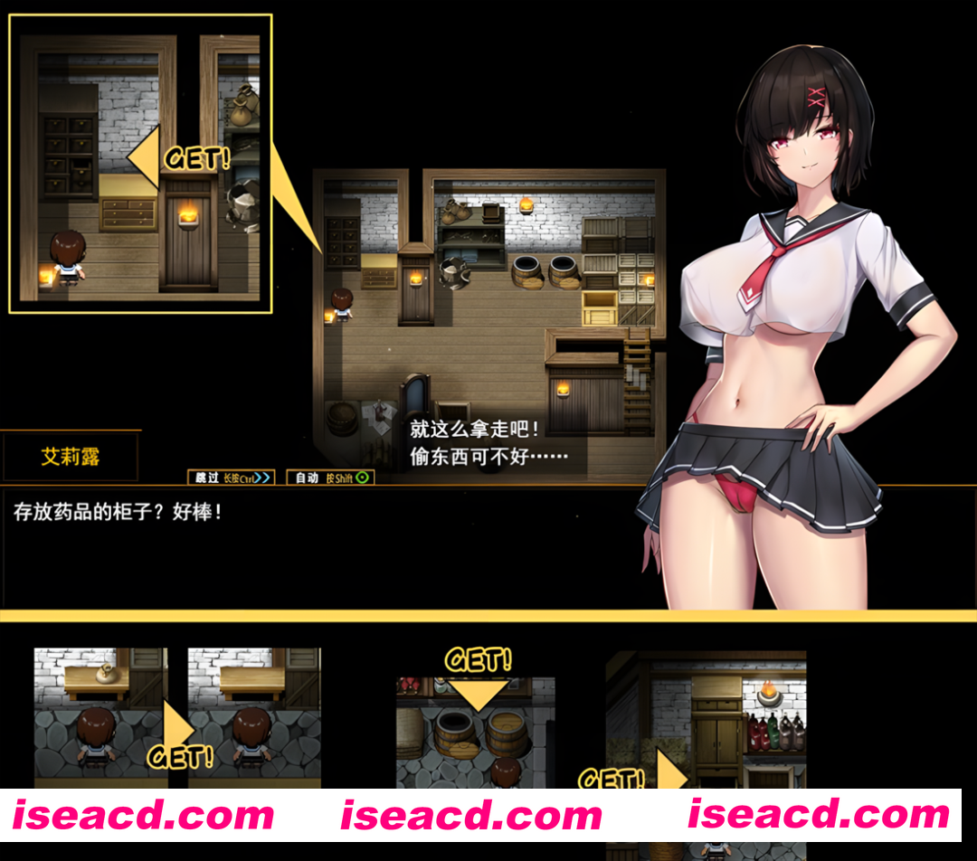 图片[3]-【日系RPG/官中/步兵/PC+安卓joi】艾莉露在异世界的冒险之不死之冠 エリルの異世界冒険 ～不死の王冠～ 第2版 官方中文步兵版【1.53G】-嘤嘤怪之家