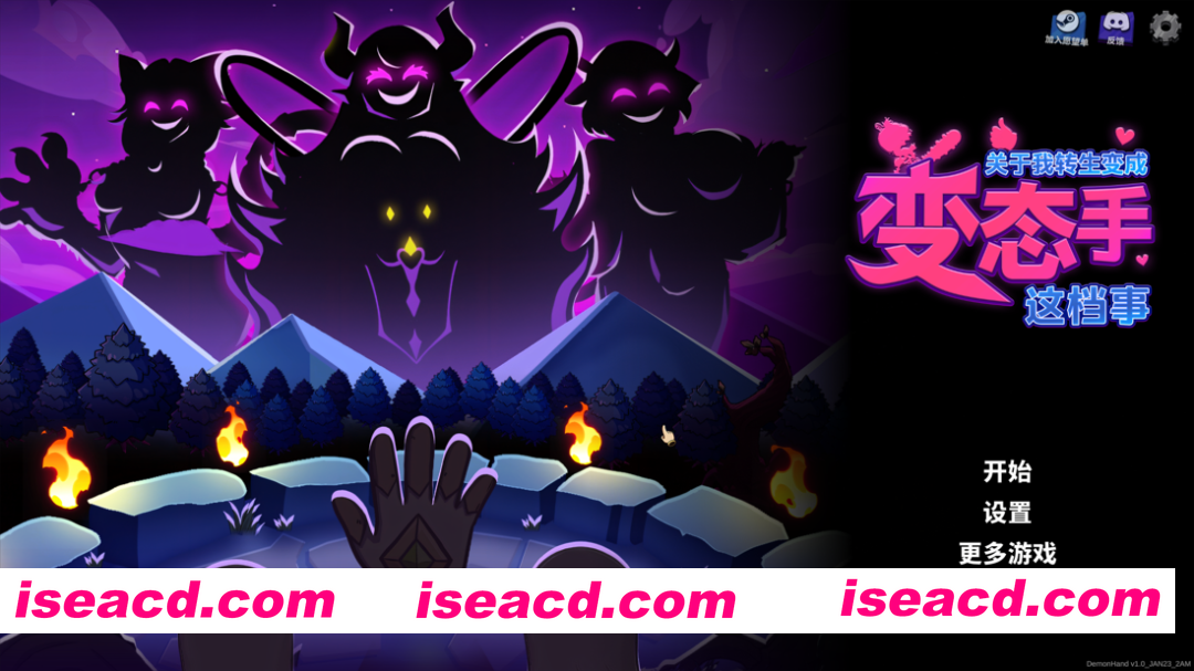 图片[7]-【互动SLG/官中/步兵/PC】关于我转生成为变态手的那档事 That Time I Got Reincarnated as a Demon Hand 官方中文步兵版【2.95G】-嘤嘤怪之家