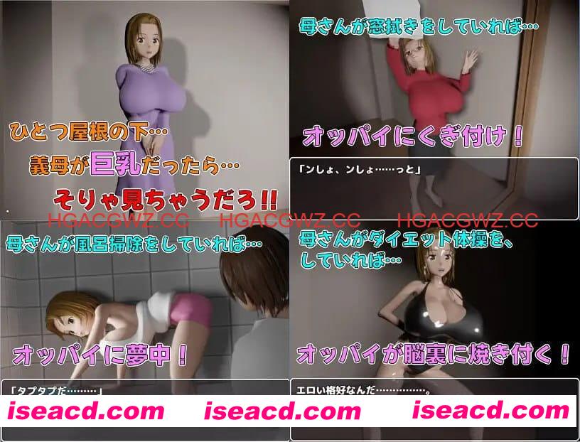 【RPG/AI汉化/动态/MTool】儿子的善后处理～和妈妈做H的事全都是动画！【PC/2.5G】