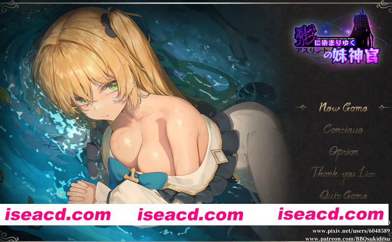 [PC-RPG] 更新[日式RPG/NTR/恶堕] 影色渐染~阿斯林顿的妹神官 影に染まりゆく~アスリントの妹神官~ Ver.1.08 Steam官中步兵版+全回想存档 [3.70G][BD]