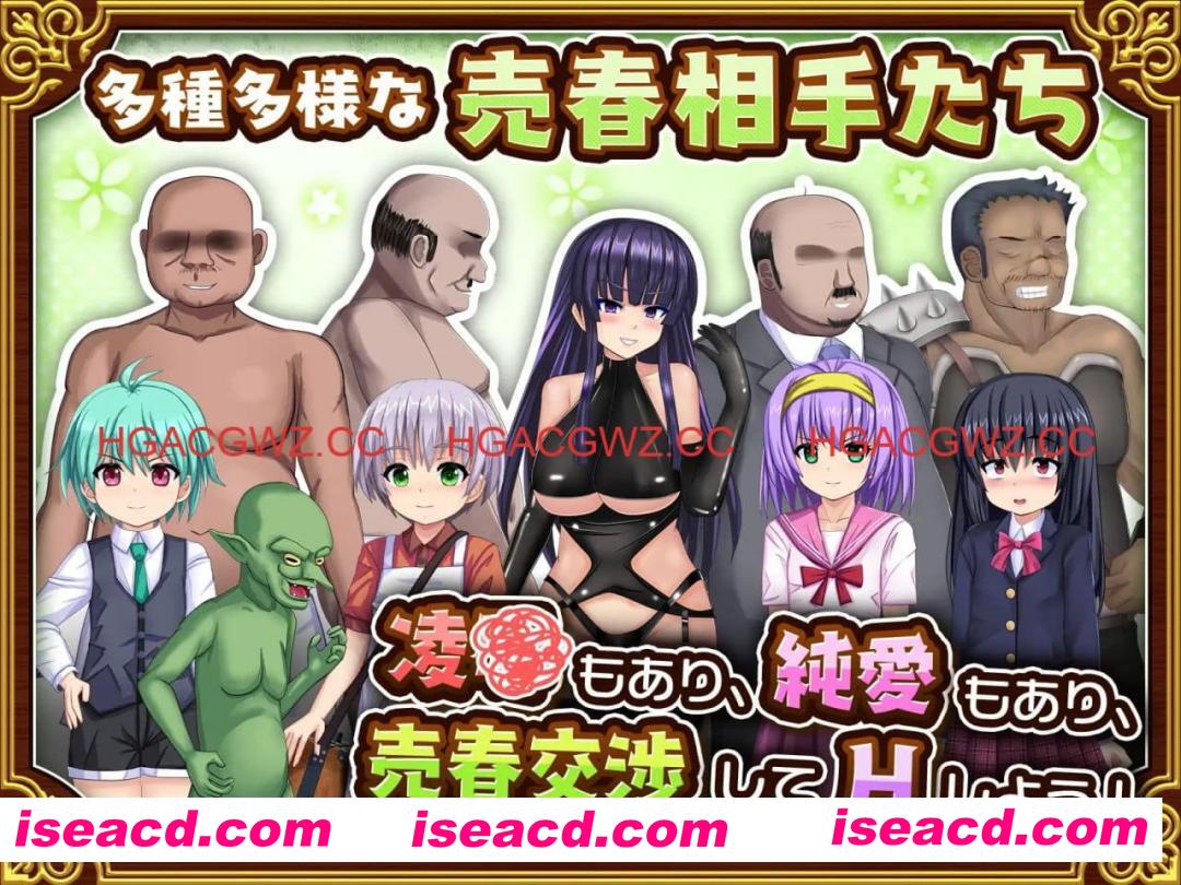 【爆款RPG/AI汉化/NTR/MTool】人妻剑士沙月的被NTR卖春记v1.0.02【电脑/1.7G】 PC游戏 第3张-海阁社区-i社中国-中文汉化官方网站 【爆款RPG/AI汉化/NTR/MTool】人妻剑士沙月的被NTR卖春记v1.0.02【电脑/1.7G】