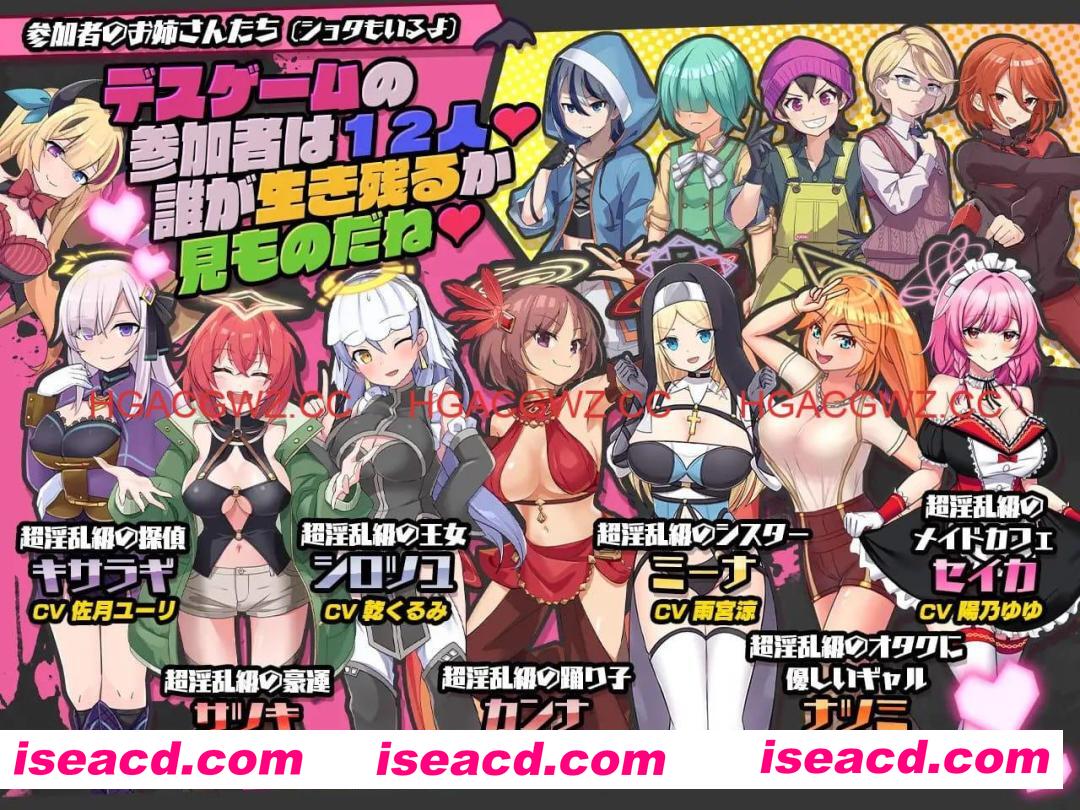 【RPG/AI汉化/动态/MTool/CV】淫乱干趴～淫魔VS天使VS证钛～v1.0.0【电脑/4.2G】