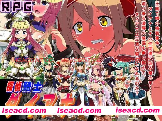 【RPG/AI汉化/MTool】侦探骑士戴安娜【电脑/1.5G】 PC游戏 第1张-海阁社区-i社中国-中文汉化官方网站 【RPG/AI汉化/MTool】侦探骑士戴安娜【电脑/1.5G】