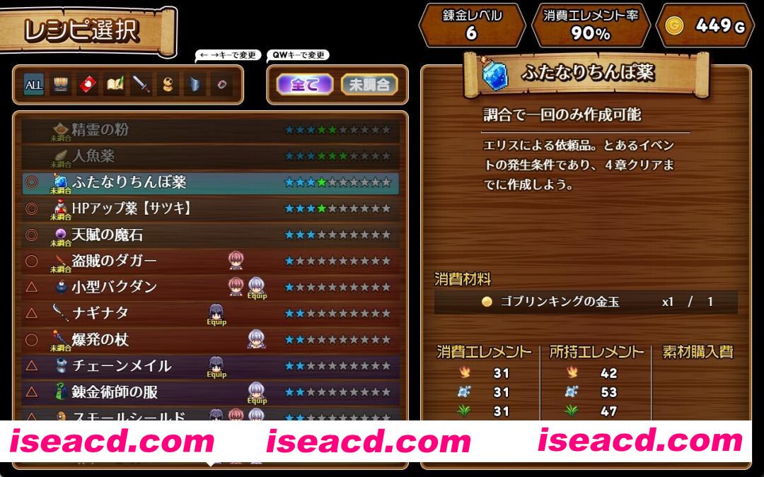 图片[13]-【日系RPG/汉化/NTR/PC】人妻剑士沙月的被NTR卖春记 人妻剣士サツキの寝取られ売春記 v1.0.02 Mtool汉化【1.69G】-嘤嘤怪之家