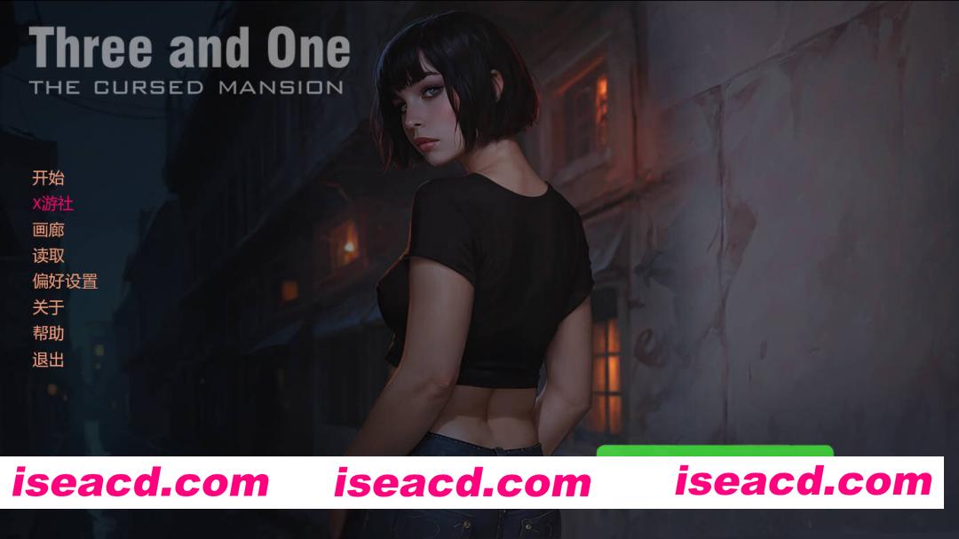 [SLG/AI汉化/步兵全动态] 三与一: 诅咒庄园/Three and One: The Cursed Mansion Ver0.27 AI汉化步兵版 [1.6G/更新]