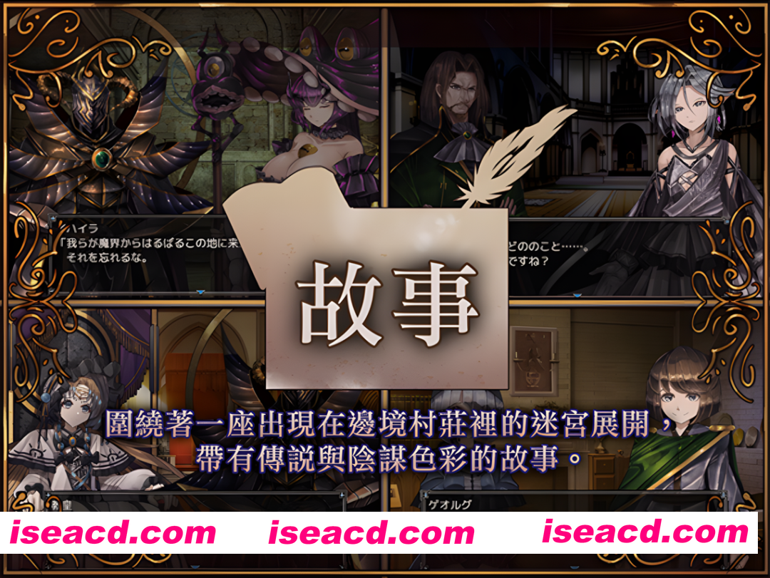 图片[3]-【日系RPG精品/官中/奇幻/辣妹/PC+安卓joi】骑士与三从者 騎士と三人の従者 官方中文版【1.92G】-嘤嘤怪之家