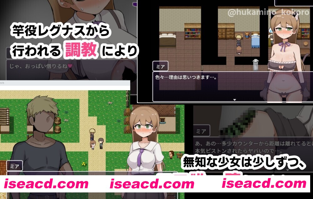 图片[2]-【日系RPG/汉化/NTR/PC】米娅NTR——她被帅哥肉棒征服堕落 ミアNTR-彼女はイケメンチンポに堕とされる- Mtool汉化版【1.68G】-嘤嘤怪之家