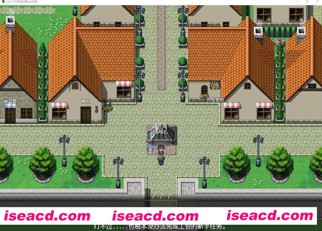 图片[4]-【日系爆款RPG/官中/无码/PC+安卓joi】刀剑SAO~气息遮断魔法的陷阱~PART I 第一章完结版 官方中文步兵版【2.22G】-嘤嘤怪之家