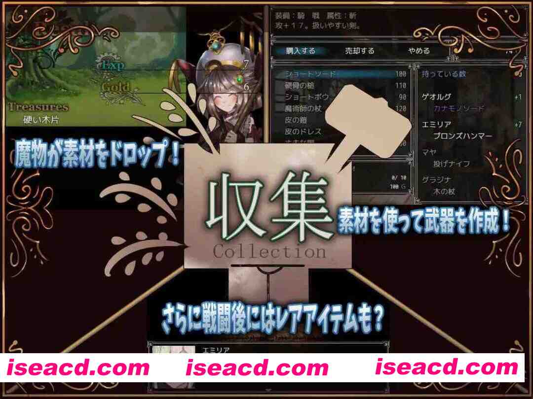 图片[8]-【日系RPG精品/官中/奇幻/辣妹/PC+安卓joi】骑士与三从者 騎士と三人の従者 官方中文版【1.92G】-嘤嘤怪之家