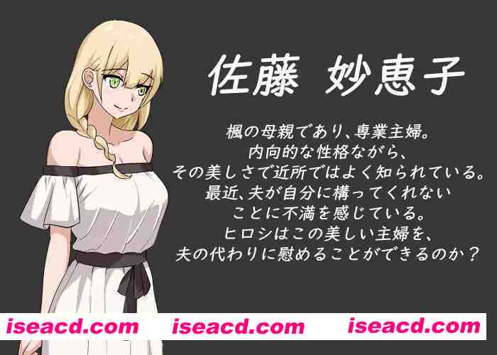 图片[7]-【日系精品SLG/官中/后宫/NTR/PC】NTR课程 NTRレッスン Ver1.92 官方中文步兵版+DLC【5.33】-嘤嘤怪之家