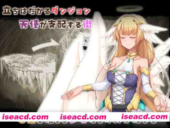 图片[8]-【日系精品RPG/汉化/奇幻/PC】毁灭之城中的异乡人 滅びの街のエトランジェ Ver1.02 Mtool汉化版【2.41G】-嘤嘤怪之家