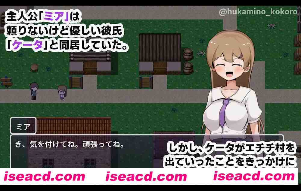 图片[3]-【日系RPG/汉化/NTR/PC】米娅NTR——她被帅哥肉棒征服堕落 ミアNTR-彼女はイケメンチンポに堕とされる- Mtool汉化版【1.68G】-嘤嘤怪之家