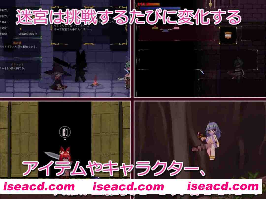 图片[3]-【日系ACT/汉化/扶她/PC】榨精迷宫 搾精の迷宮 内嵌汉化版【526M】-嘤嘤怪之家