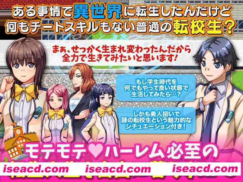 图片[2]-【日系RPG/汉化/NTR/PC】我原以为自己转世到了另一个世界，结果却成了一名普通学生 異世界に転生したと思ったら普通の学生になっていたんだけど… Mtool汉化【900M】-嘤嘤怪之家