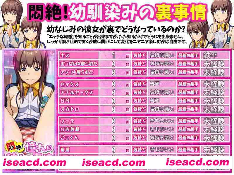 图片[6]-【日系RPG/汉化/NTR/PC】我原以为自己转世到了另一个世界，结果却成了一名普通学生 異世界に転生したと思ったら普通の学生になっていたんだけど… Mtool汉化【900M】-嘤嘤怪之家