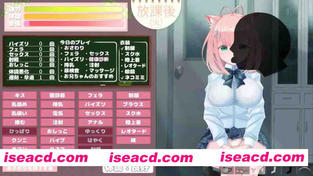 图片[3]-【互动SLG/精翻/大馒头/妹妹/PC+安卓】我与未遥的保健生活 SiSMORE 精翻汉化完整版【1.44G/CV】-嘤嘤怪之家