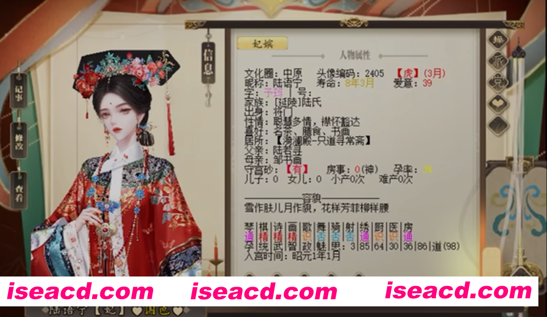 图片[3]-[大作模拟养成SLG/中文/魔改版/PC+安卓] 君成录 – 变态皇帝养成记 官方中文步兵+魔改MOD整合 [4.9G]-嘤嘤怪之家