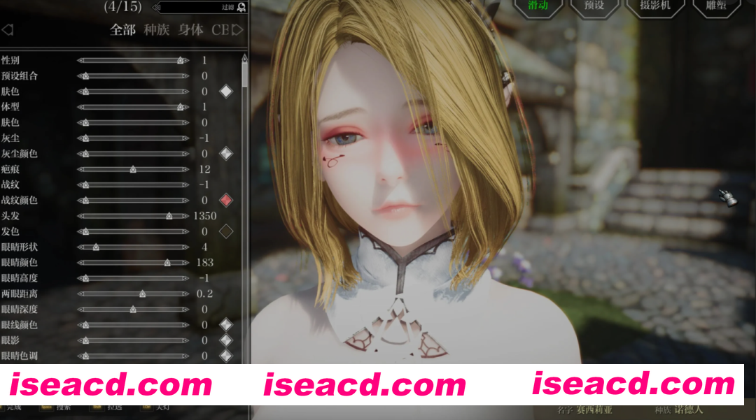 图片[7]-【大作整合版/1月新包】上古卷轴5重置版 团娜娜Ver10 完整全内容整合版 [超全美化/最新实验室/细腻风格]【200G/更新】-嘤嘤怪之家