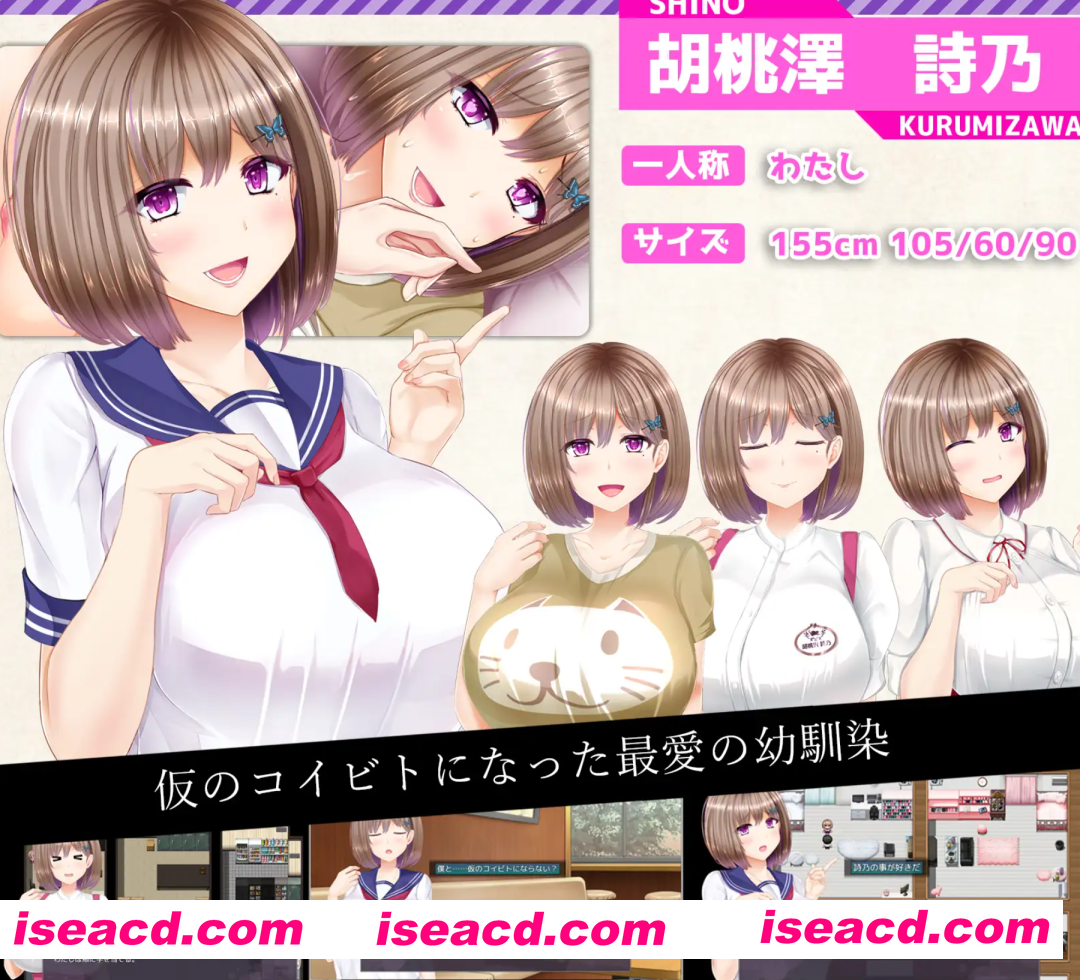 图片[2]-[爆款RPG/中文/步兵全动态] 失足女友 NTRレRPG オチカノ ～ v1.1 Steam官中步兵版+全回想CG [1.4G/新作/全CV]-嘤嘤怪之家