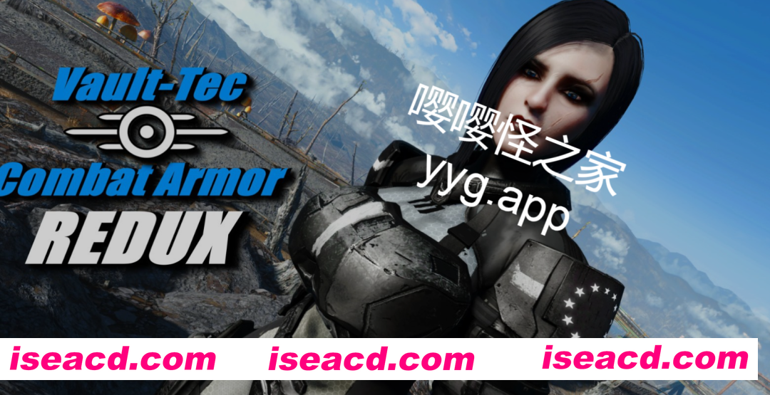 图片[15]-[整合包/绅士MOD] 辐射4-次时代 师爷制作V2.0 美化+实验室+新衣物+功能+新武器+电影画质包+模拟定居点2 完整1月最新版 [210G]-嘤嘤怪之家