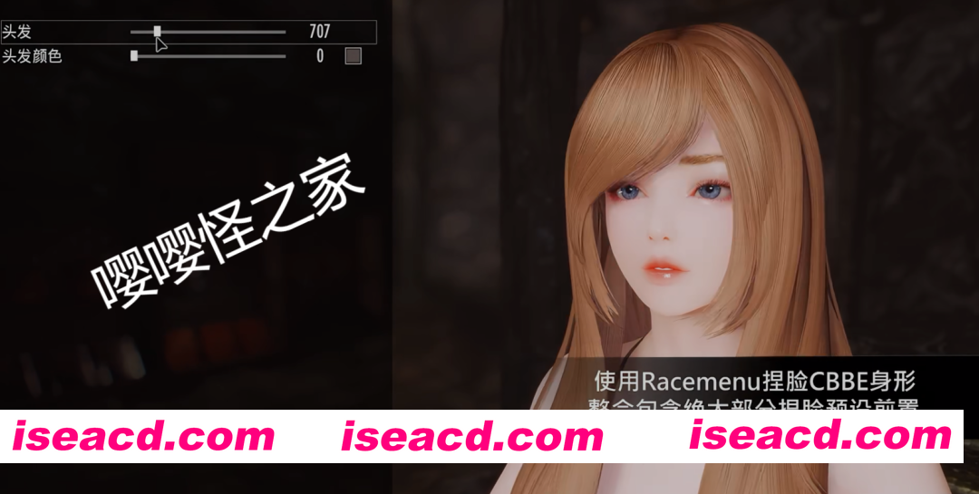 图片[7]-[整合版/中文] 上古卷轴5 天际特别版 炫压抑整合 [1600+MOD/全美化/超强实验室/沉浸感MAX/全新捏脸] [210G/解压后400G]-嘤嘤怪之家