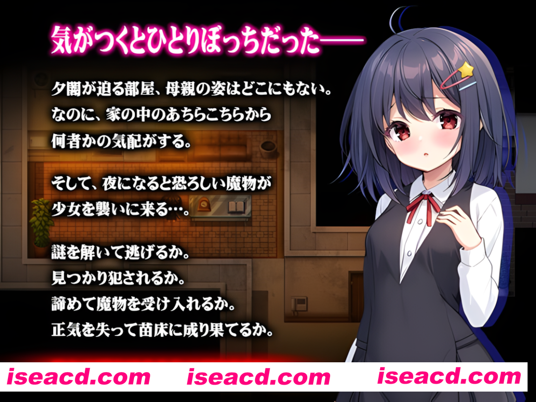 图片[6]-【日系RPG精品/官中/贫乳/无码/PC+安卓joi】无知萝莉与怪物 無知ロリとバケモノ Ver1.0.0 官方中文步兵版+全CG存档【842M】-嘤嘤怪之家