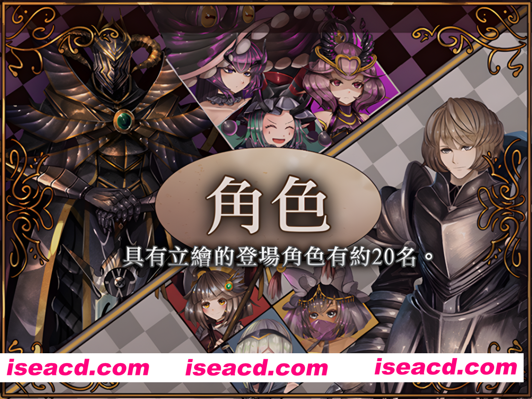 图片[7]-【日系RPG精品/官中/奇幻/辣妹/PC+安卓joi】骑士与三从者 騎士と三人の従者 官方中文版【1.92G】-嘤嘤怪之家