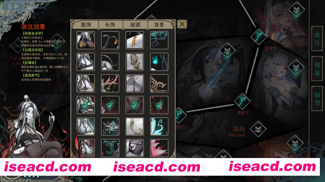 图片[5]-[互动SLG/中文/全动态] 尸姬之梦 屍姫の夢 官方中文版 [5G/全CV/新作]-嘤嘤怪之家