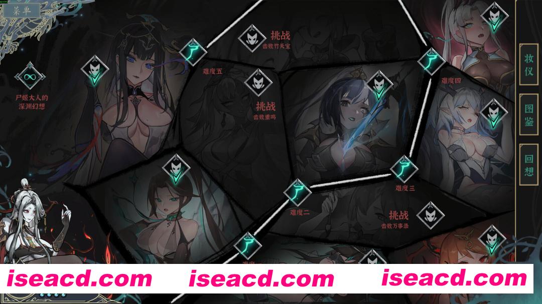 图片[9]-[互动SLG/中文/全动态] 尸姬之梦 屍姫の夢 官方中文版 [5G/全CV/新作]-嘤嘤怪之家