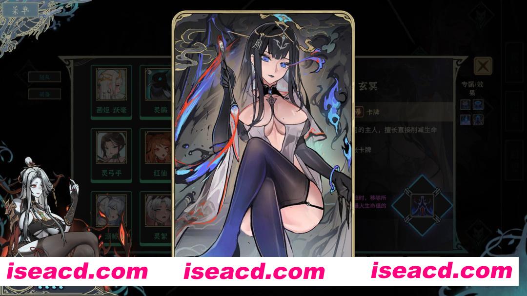 图片[10]-[互动SLG/中文/全动态] 尸姬之梦 屍姫の夢 官方中文版 [5G/全CV/新作]-嘤嘤怪之家