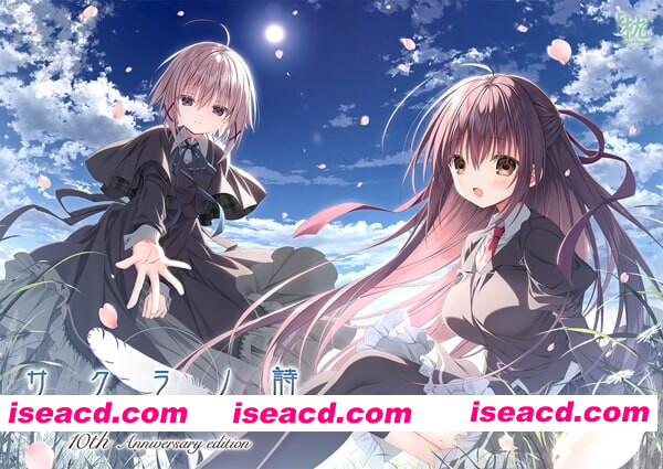 [PC-ADV] 新作[日式ADV/恋爱/学园] 樱之诗 10 周年纪念版 サクラノ詩10th Anniversary edition 重制版 AI汉化版+全CG存档 [9.0G][BD]