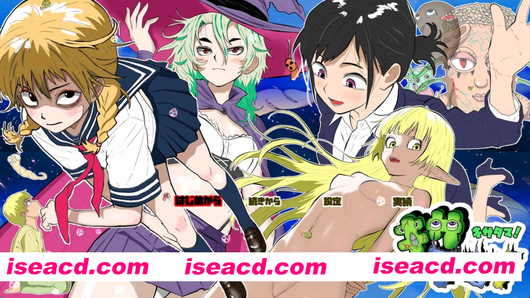 [PC-RPG] 增添AZ[日式RPG/NTR/学园] 鬼萨魂！ キサタマ！ 内嵌AI汉化版+作弊码 [PC+安卓1.0G][BD]