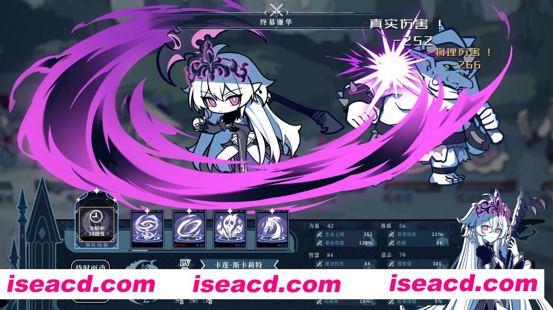 图片[13]-【互动SLG大作/官中/奇幻/PC】不存在的逐梦者：银葱之森 不/存在的逐夢者：銀蔥之森 Steam官方中文版【7.56G/CV】-嘤嘤怪之家