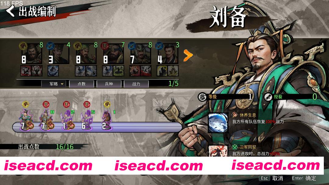 图片[2]-[SLG/中文/2D] 丹墨三国：弈/Danmo Three Kingdoms: Battle of Wits Build.21659216 官方中文版 [1.8G/新作]-嘤嘤怪之家