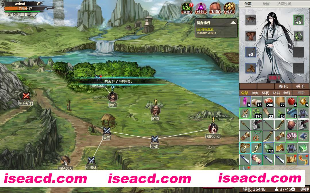 图片[2]-[模拟SLG/中文/2d] 懒人修仙传2/LRXXZ2 v1.0.6.29 官方中文版 [100M/新作]-嘤嘤怪之家