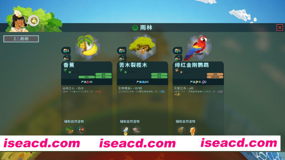 图片[4]-[策略SLG/中文/2D] 造物主2/Reus 2 v1.11.0+全DLC 官方中文版 [5.6G/更新]-嘤嘤怪之家