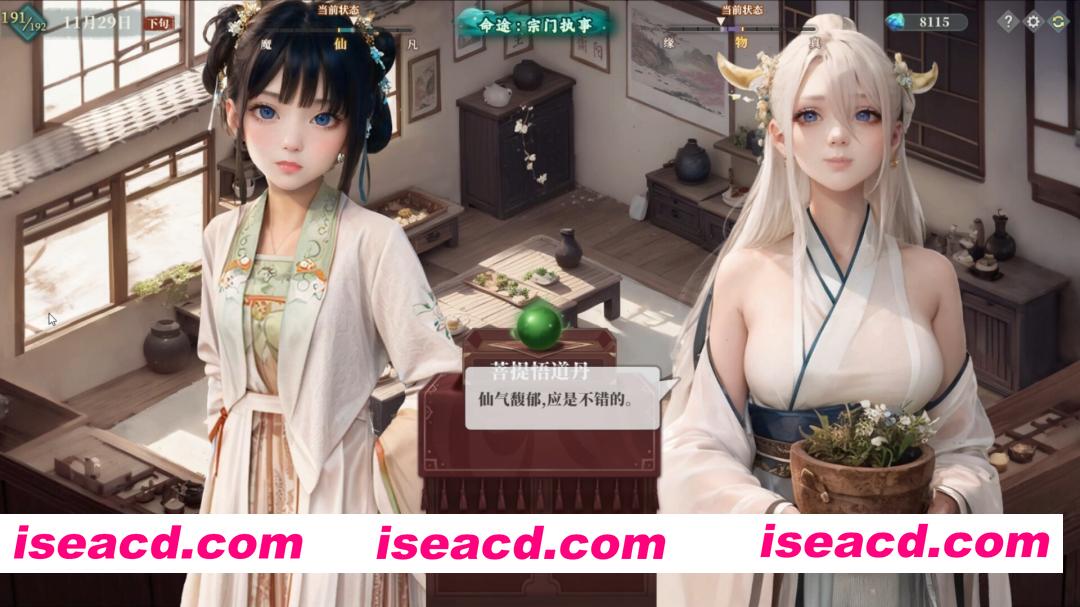 [模拟养成SLG/中文/2D] 吾家有女 AI/My Daughter In Family Ai Build.21645337 官方中文版 [9.4G/新作]