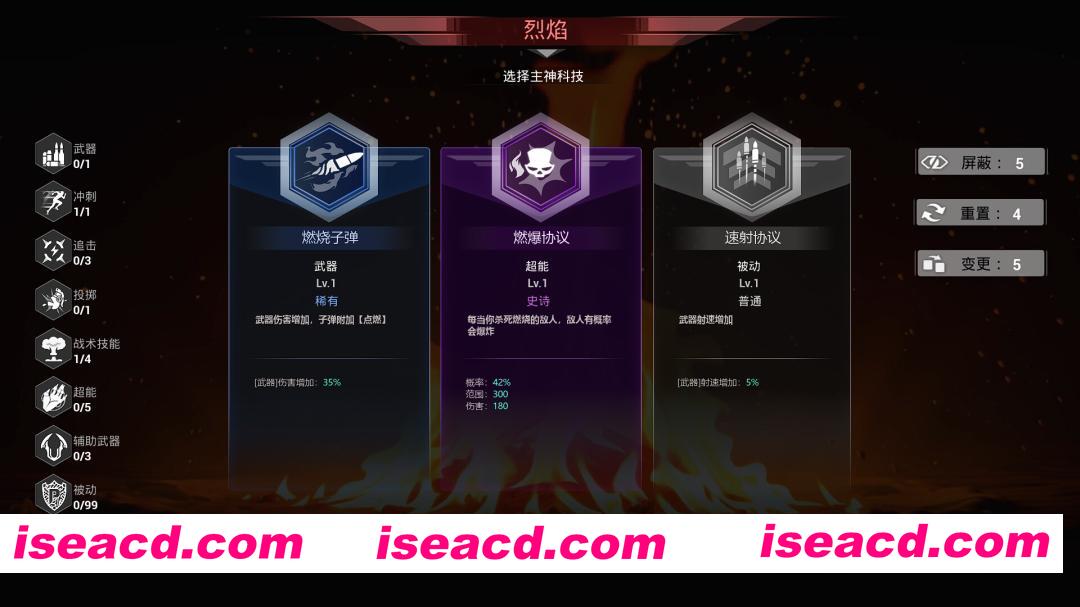 图片[6]-[大作ARPG/中文/3D] 轮回保险公司 R.I.P./R.I.P. – Reincarnation Insurance Program Build.21633477 官方中文版 [8.8G/新作]-嘤嘤怪之家